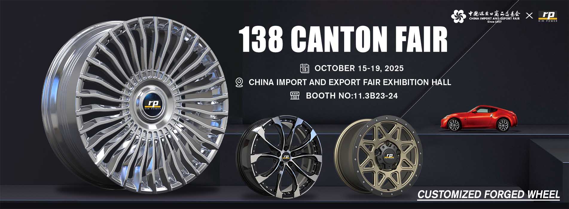 138e foire du carton