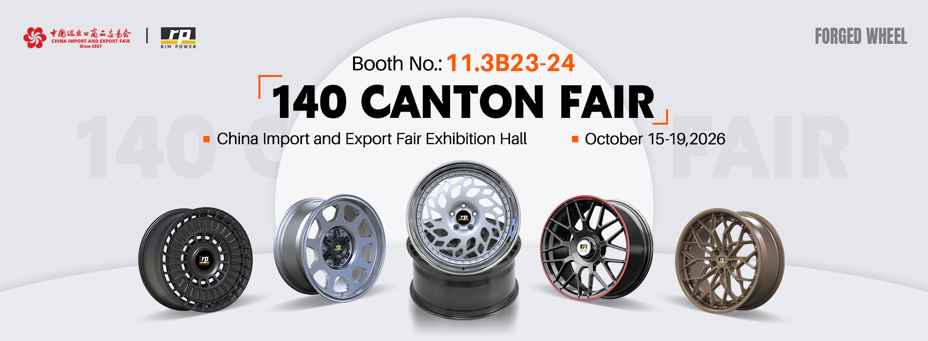 138e foire du carton